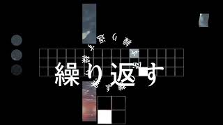 繰り返す繰り返す繰り返す繰り返す繰り返す繰り返す繰り返す繰り返す繰り返す繰り返す繰り返す繰り返す繰り返す繰り返す繰り返す繰り返す繰り返す繰り返す繰り返す繰り返す繰り返す繰