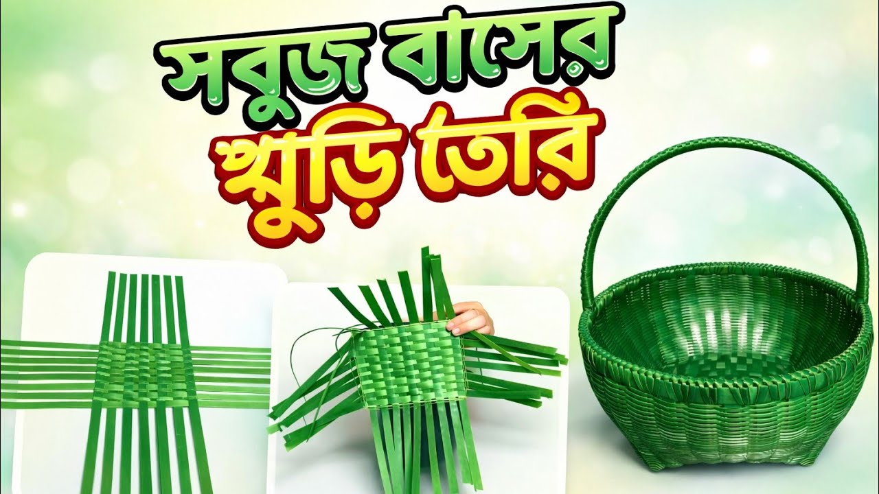 Amazing Green Plastic Basket Making | Step by Step Handmade Basket DIY