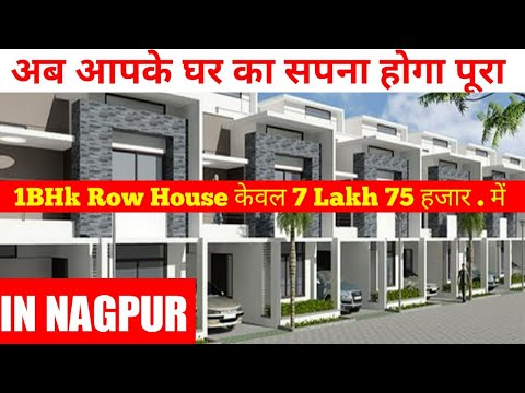 1Bhk Row House Only in 7 Lakh 75000 | Affordable Row house in Nagpur | 1Bhk row house in Nagpur