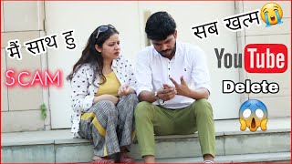 The End 💔Love Story 😢| Channel hua kharab ||Online Dating @heyshivavideo