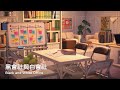 【小試森手】黑會社與白會社|Black and White Office|集合啦!動物森友會