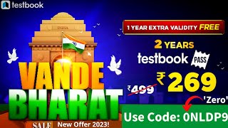 Testbook 2 Year Pass | Unlock Testseries for Unlimited Validity | Free Code screenshot 4