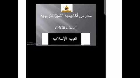 سورة البلد الجزء الثاني