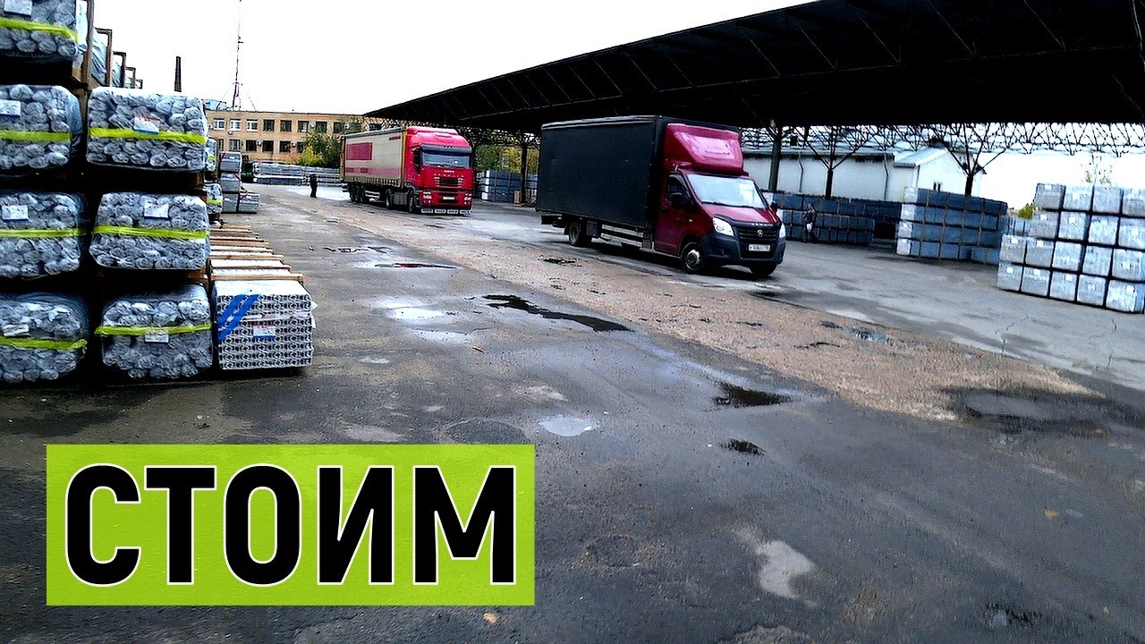 Грузоперевозки, работа в октябре - YouTube