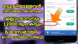 ബുദ്ധിയുള്ളവർ മാത്രം വീഡിയോ കാണുക