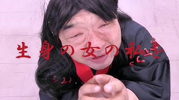 「エレクトラ予告編」び〜めんぷろじぇくと