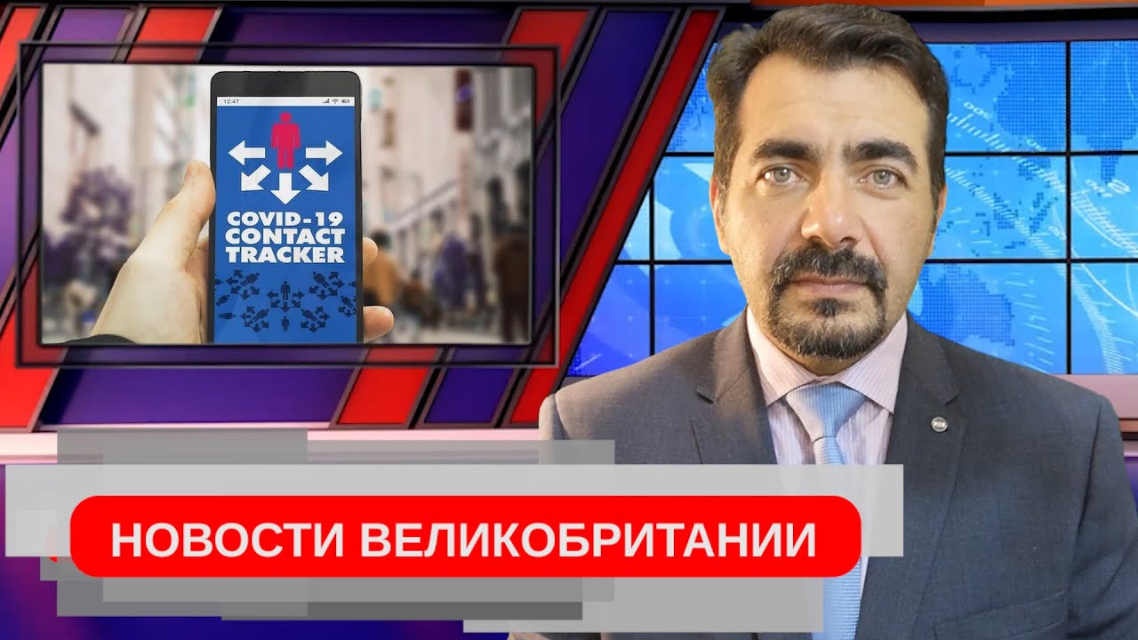 Приложение для отслеживания машины