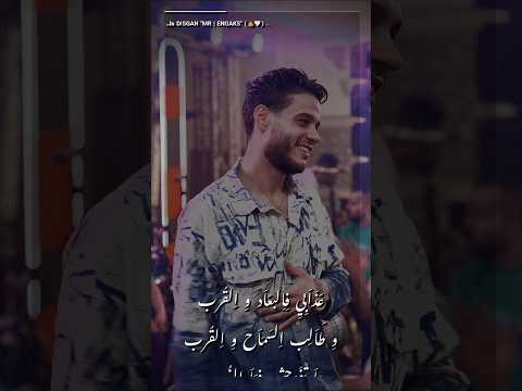 عذابي في البعاد و الق رب لايڤ فرامل العندليب 