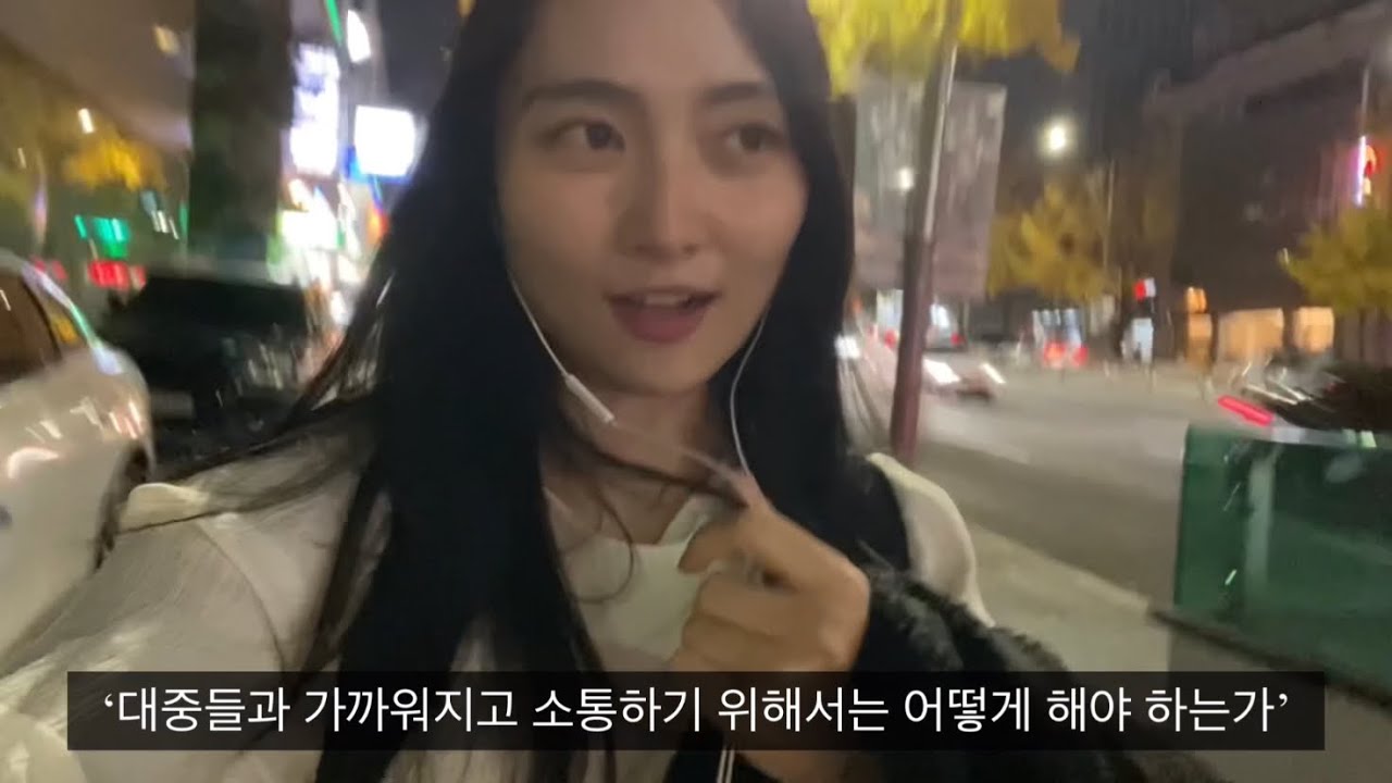 [1일 1영상] Day 18 #무명배우vlog 이창섭 단독 콘서트