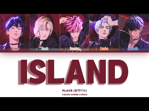 PLAVE 'Island' Lyrics (플레이브 Island 가사) [Color Coded Eng]