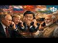 Russian Oil Tanker Bound for China Arrives in India | GT ISL