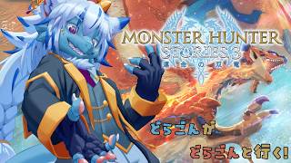 【MHST3】まさかの3日目朝活パート３【altenoid】