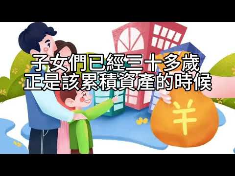 00593C 短篇【錯誤的選擇讓你更窮：現金流才是關鍵】2025年11月24日