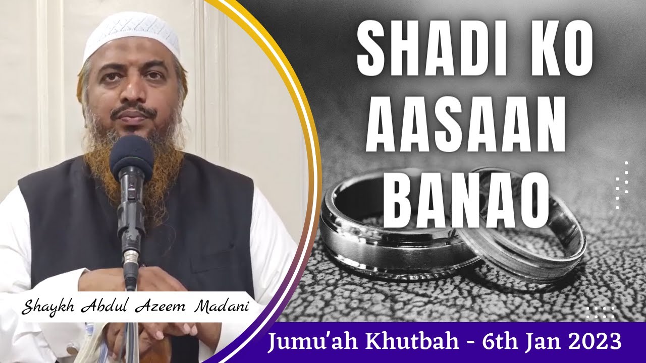 Jumu'ah Khutbah | Shadi Ko Aasaan Banao by Shaykh Abdul Azeem Madani