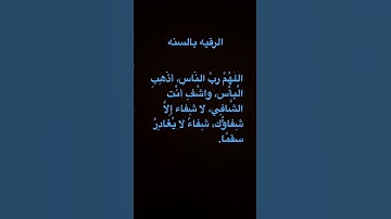 #راحة_نفسية #تلاوة_خاشعة #قران #ارح_قلبك #اكسبلور #قران_الكريم #لايك