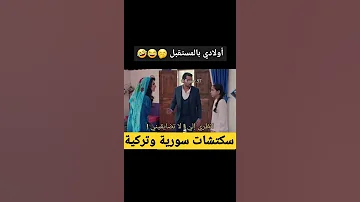 مسلسل العروس الجديدة 