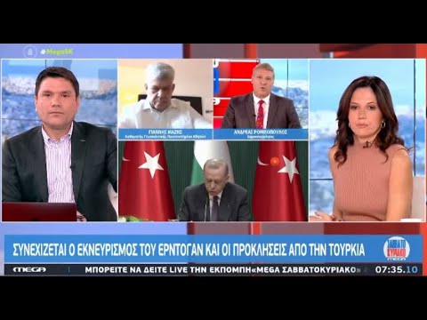 Γ. Μάζης | "Αν ο Ερντογάν πράξει το απονενοημένο, θα λάβει σοβαρή απάντηση από τις ΕΔ"