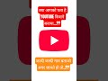 #youtubeshorts #shorts #yt #youtube #trending #highlights #ipl #rcb #ipl #ipl