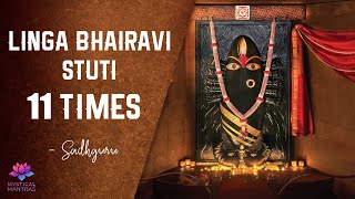 Linga Bhairavi Stuti (11 times) with lyrics | Navratri 2020 | Sadhguru's voice | Isha Foundation