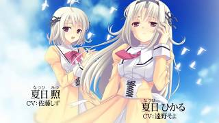 天使の羽根を踏まないでっ OP - YouTube