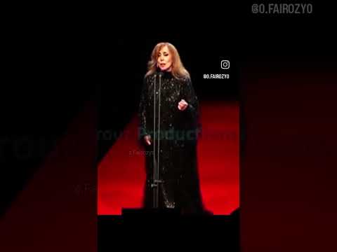 زياد الرحباني فيروز سلملي عليه فيروز زياد الرحباني