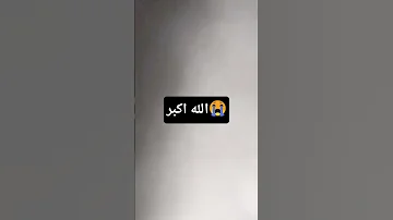 الشيخ ياسر الدوسري سورة ق بصوت جميل 