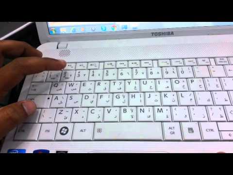 How to solve at the rate key problem on keyboard