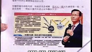 20140613 2000 黃靖哲 盡責解盤