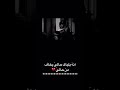 ستوري انستا حزين شو اصير انا بدونك