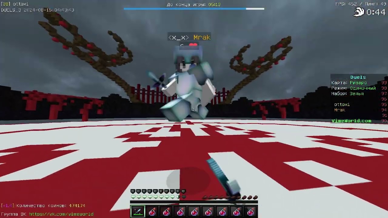 VimeWorld ComboTage -Join ninebastards