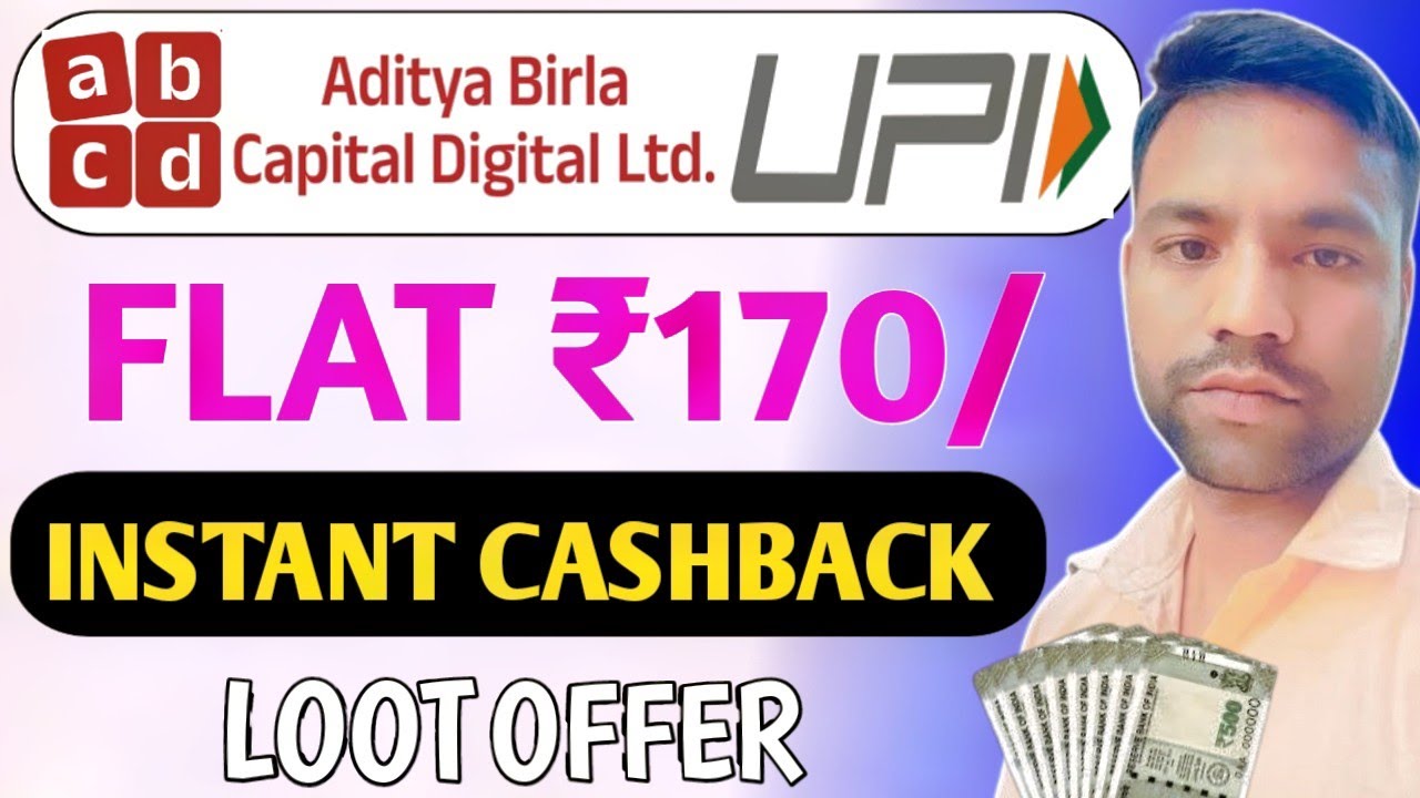 Abcd App All User Flat  ₹170-/ Cashback Offer | Abcd App Upi Cashback Offer Today | Cashback Offer |