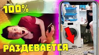 Я НЕВИДИМКА КРЫСА ПРАНК / СПРЯТАЛСЯ И ДОВЕЛ ГОЛУЮ ДЕВУШКУ ДО СЛЕЗ / ЖЕСТОКИЙ ПРАНК НАД ДЕВУШКОЙ Я НЕВИДИМКА КРЫСА ПРАНК / СПРЯТАЛСЯ И ДОВЕЛ ГОЛУЮ ДЕВУШКУ ДО СЛЕЗ / ЖЕСТОКИЙ ПРАНК НАД ДЕВУШКОЙ