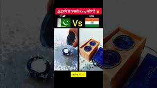 ?india vs pak?l  #remix #dj #song #music #hindi #sarzendjsong #bassdj #automobile #djsarzensetupsong