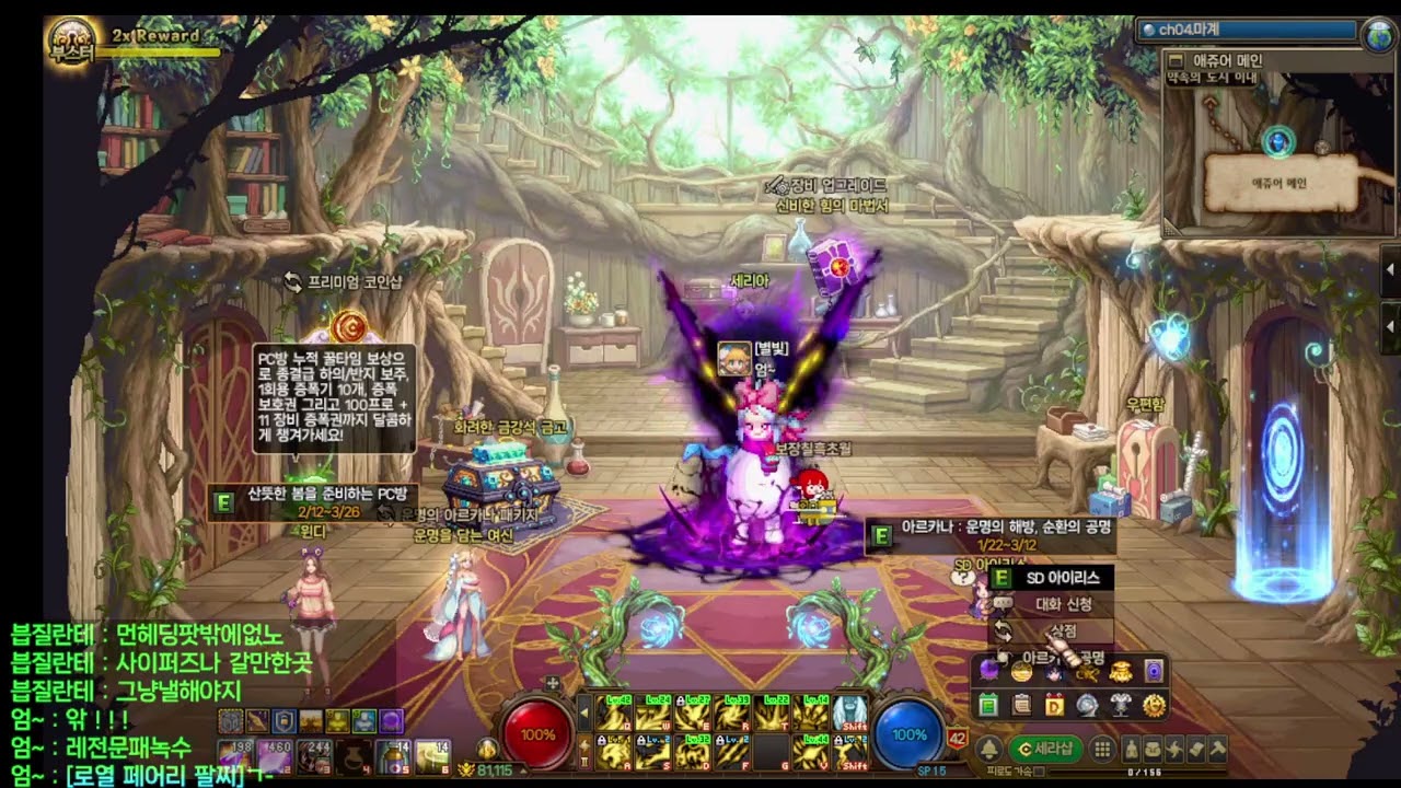 [던파뭉텡] 이모저모_던기적던기적260303