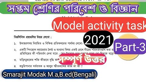 class 7 science(পরিবেশ) model activity task part-3|model activity task class vii paribesh