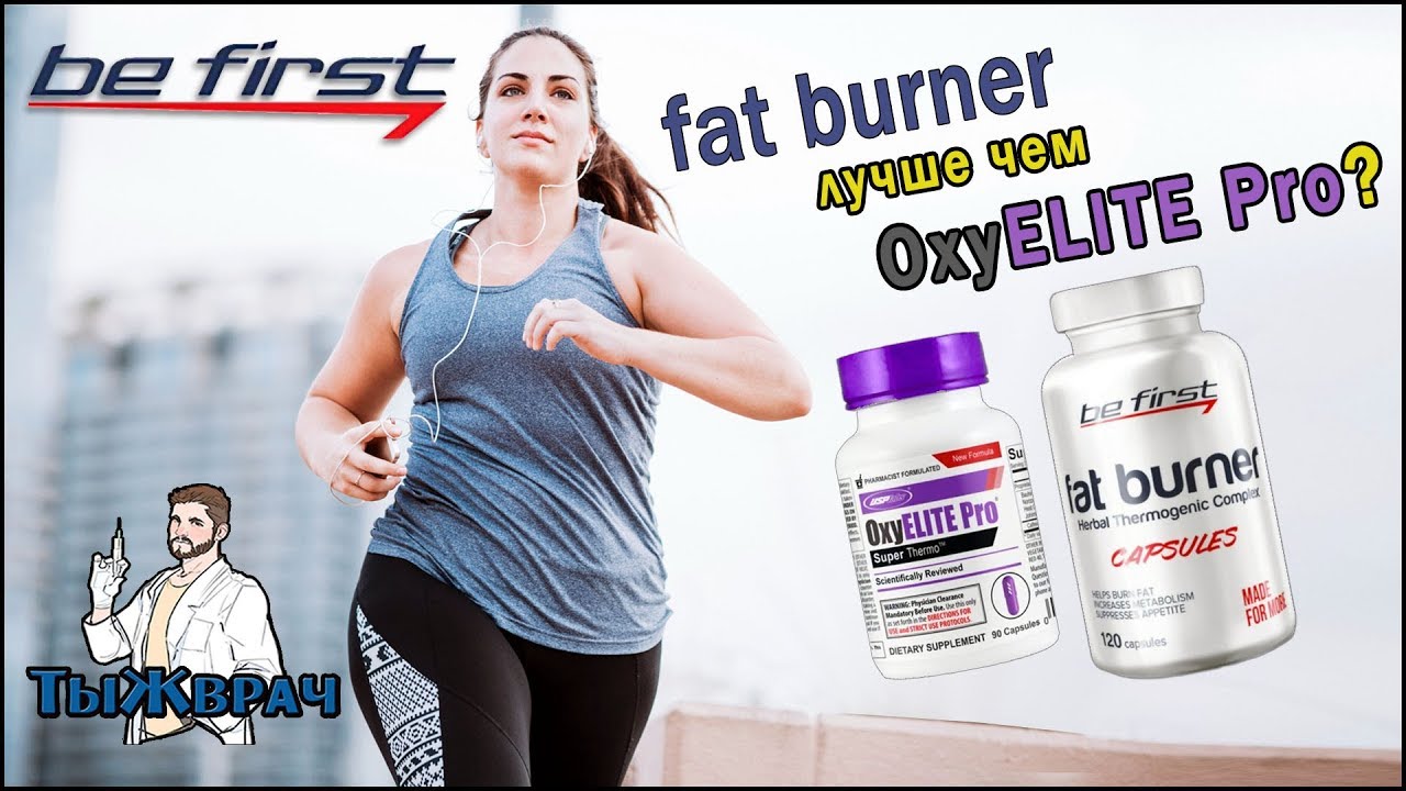 como usar el fat burner pierde greutatea mai întâi apoi în vrac