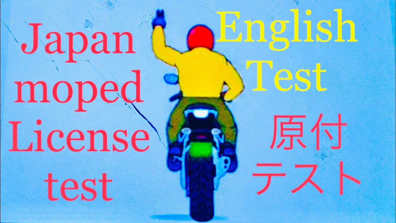 Japan moped license test,English test YouTube