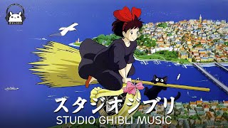 【Playlist】2 Hours of Ghibli Summer | Spirited Away, Howl's Moving Castle, Kiki's Delivery Service