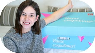 ЧТО ДАРЯТ НА РОЖДЕНИЕ РЕБЕНКА В МОСКВЕ? | КОРОБКА СОБЯНИНА | НАШЕ СОКРОВИЩЕ | UNBOXING c NIKKOKO8 ЧТО ДАРЯТ НА РОЖДЕНИЕ РЕБЕНКА В МОСКВЕ? | КОРОБКА СОБЯНИНА | НАШЕ СОКРОВИЩЕ | UNBOXING c NIKKOKO8