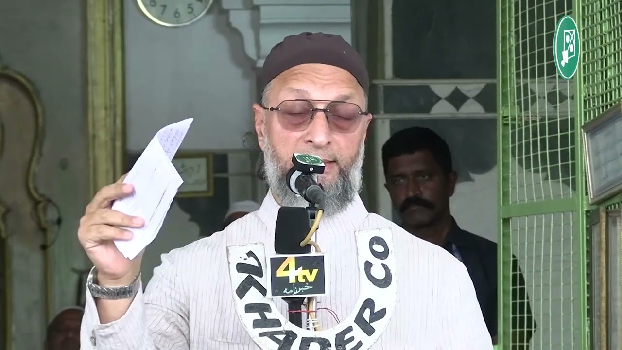 Kaun thi Khatoon-e-Awwal Hazrat Khadija Tul Kubra (R.A)? : Barrister Asaduddin Owaisi