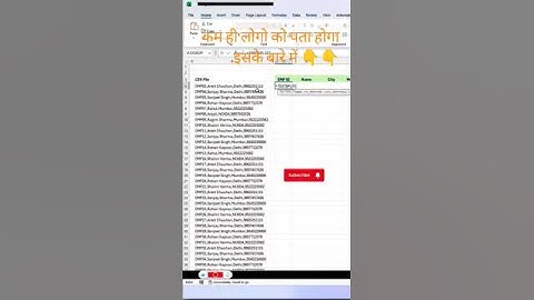 बहुत ही काम की ट्रिक हैं जरूर देखें #excel #trending #excelformulal #exceltips #shortsfeed #vlookup