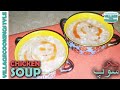 Recipe Of Chicken Soup By Dailymotion Urdu / Food Fusion Food Fusion Recipes Chicken Vegetable Soup ... : I would just prepare it in whatever way i feel like and is easy for.