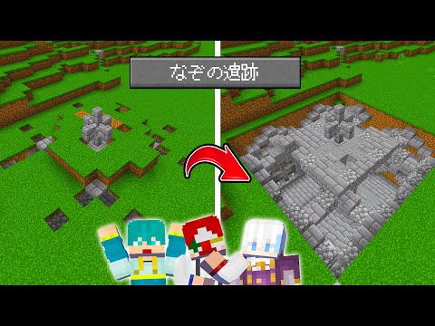 【アツクラ】さんちゃん湖で色々起こりすぎてました。【マイクラ・マインクラフト】