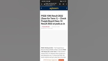 pseb result of 2021 1st term december exam #pseb #resultoffirstterm #punjabboard