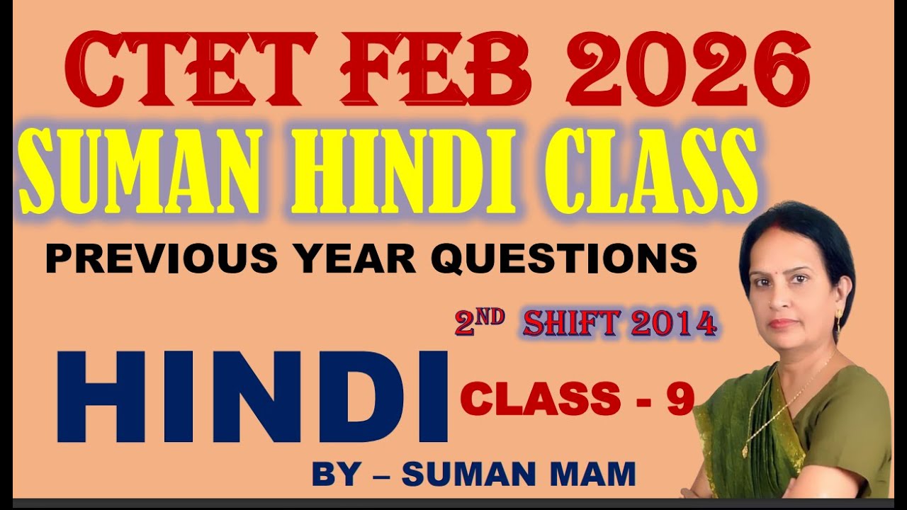CTET Hindi PYQ CLASS 9 / Exam Oriented Questions | CTET Hindi Previous Year Questions/Practice Set