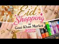 Eid Shopping in Goni Khan || Market 2026 🛍️ | Jewelry! Shopping vlog!