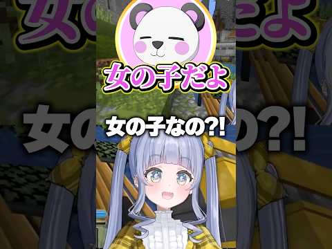 【#DoZ】さかいさんだーに「男の子か女の子か」聞いてみる夜乃くろむwww【ぶいすぽっ！/切り抜き/夜乃くろむ/さかいさんだー/まぐにぃ】 #shorts