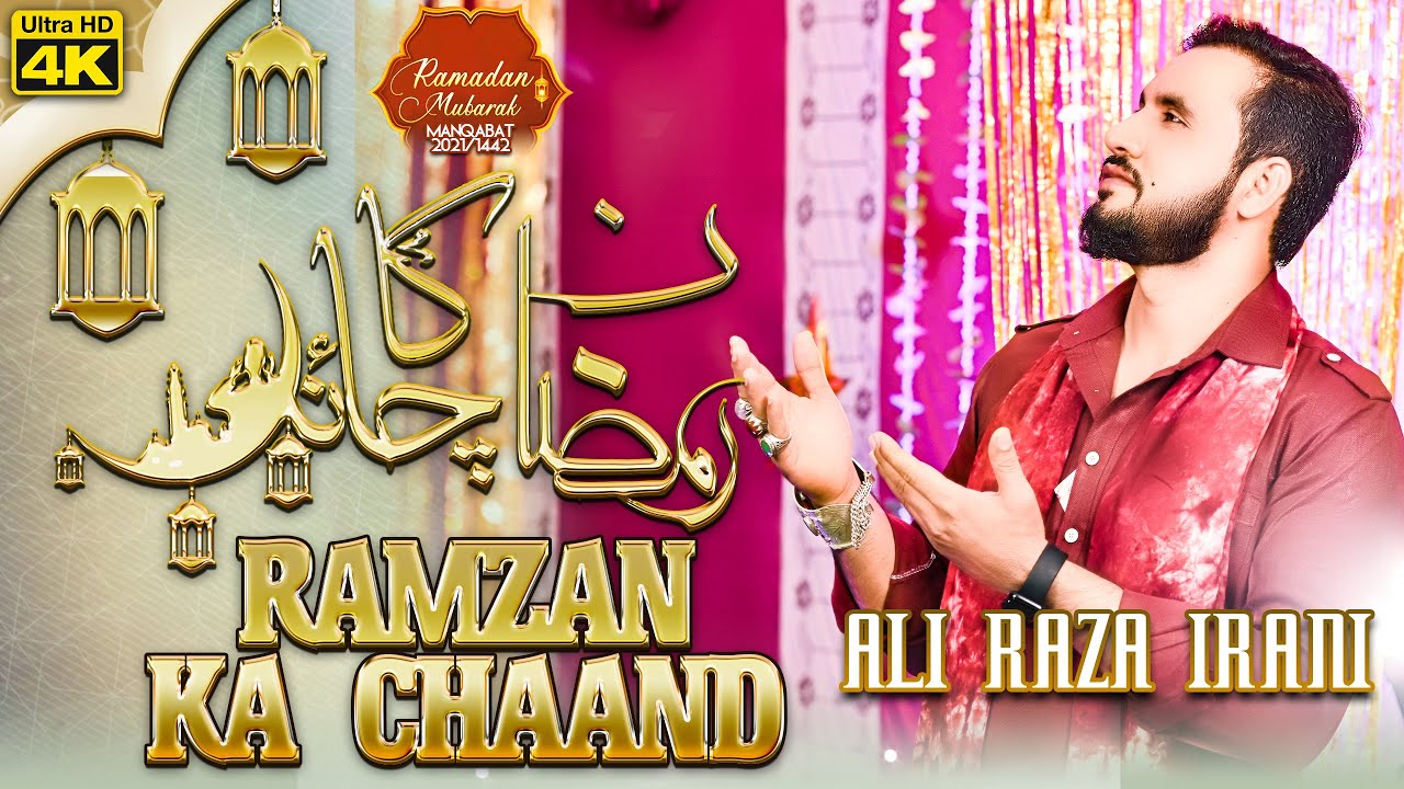 RAMZAN KA CHAND - NEW RAMAZAN KALAM 2021 - ALI RAZA IRANI - Special Kalam For Ramzan