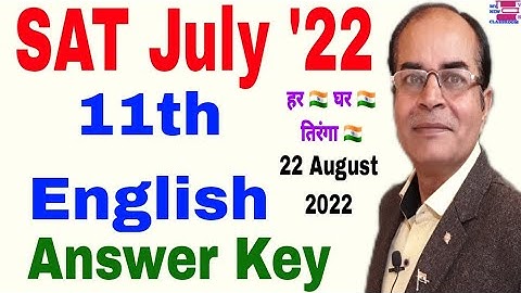 sat1 english class 11 answer key by vijay kumar