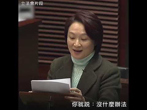 【短片】【狠批政府不作為】轟政府未顯出止亂決心 李慧琼：除了譴責別無他法？市民最大願望是可重回正常生活 應想辦法主動阻暴徒破壞